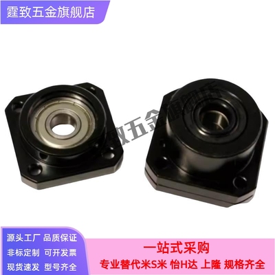 丝杠支座组件怡合达LEB01/LEB11-6-8-10-12-15-20-25-30 BTR/BTRN