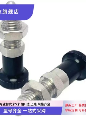 不锈钢复位型弹簧分度销 无卡复位型旋钮柱塞SXPA SXPK10 12 16