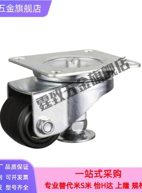 75带调整块脚轮中载型 CMASS50-F CMAS65-F CMASS65-F