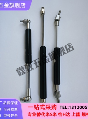 FHL56-A/B/C-40/50/60/80/100/120/150氮气汽弹簧支撑替代