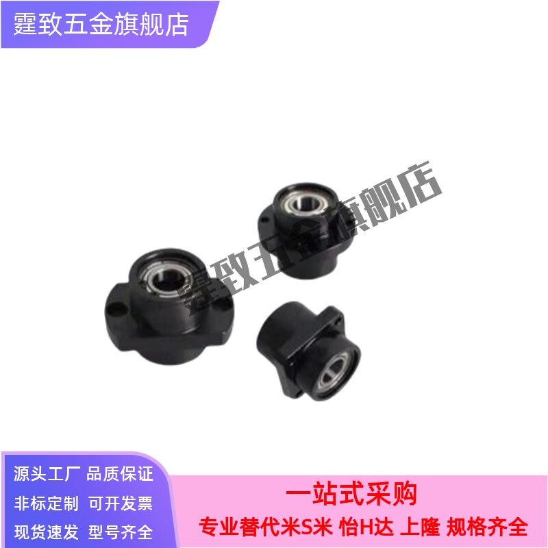 BGCZB嵌入式双轴承固定座BFU51双切边法兰轴承座组件带座轴承支座