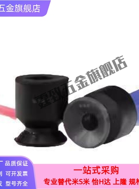 新品吸盘VP系列真空吸盘VP6RS VP4RN VP6RN VP8RN VP10RN包邮