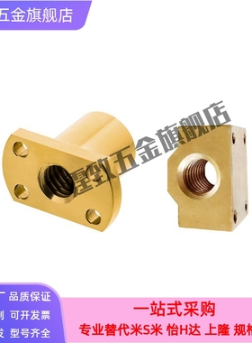 30度梯形丝杠螺帽MTSCR MTSFR MTSGR MTSNR16 20 22 25 28 30 32