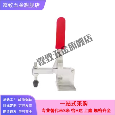 快速夹钳 垂直压紧式WDC12130-HB WDC12132C-LD-12132 工装夹钳