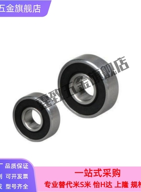 微型高速轴承BAF673 674 675 676 678 634 635 636 638ZZ-E-J-SUS