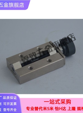 直线导轨夹具限位器 SVCN24/SVCN28/SVCN30/SVCK33/SVCK36/SVCK42