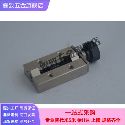 直线导轨夹具限位器 SVCN24/SVCN28/SVCN30/SVCK33/SVCK36/SVCK42