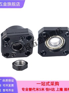 固定座32支撑座LEB11/LEB13/LEB21/LEB31LEB23- 8 10 12 15 20 25