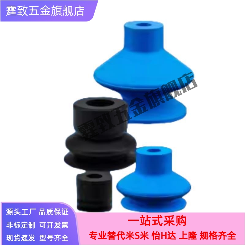 無痕吸盤FGA33無痕真空吸進口無鹵無痕吸盤FGA16真空吸盤鏡面無痕