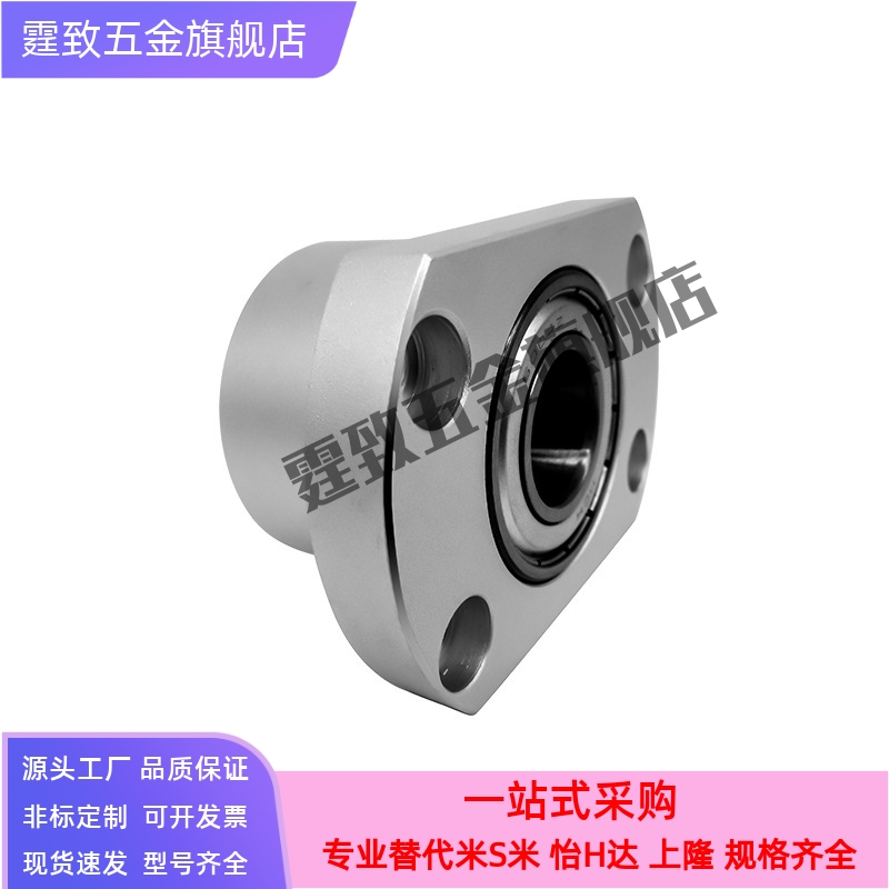 不带卡簧圆法兰双轴承组件带座固定轴承支座BGRCB6203内径17-25