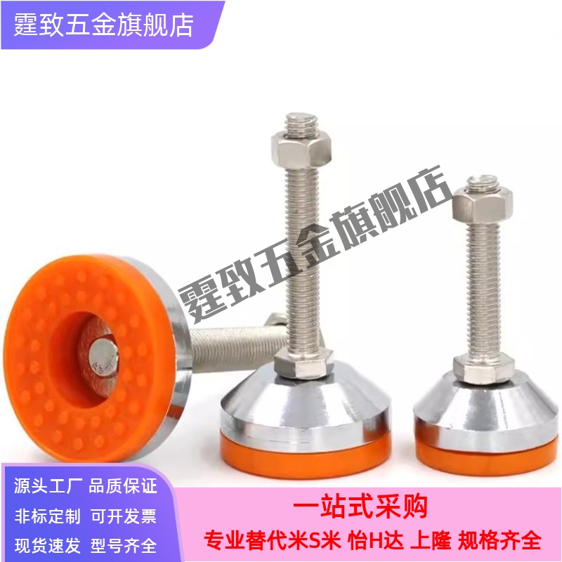 怡合达重载型脚杯E-WAC53-D100-M12/M16/M20-L100/L125/L150地脚