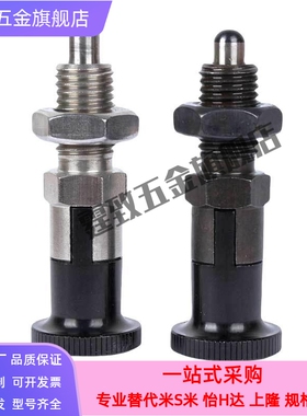 复位型定位分度销PXAT碳钢锥度细牙旋钮柱塞 PXKT5/6/8/10/12/16L