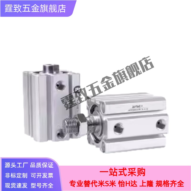 亚德客原装超薄气缸ACQ32/40*5*10*15*20*25*30*50*60*75*100SB