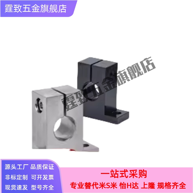 导向轴支座法兰型C-SHFMQ10 12 13 16 20 25 30 C-SHSTAEH