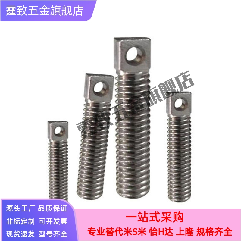 粗牙 FFE11 全螺纹型304弹簧用支柱SAIPOZ3/4/5/6-10/15/20/25/30