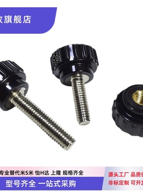 经济型字旋钮 外螺纹把手C-NDZF C-NDZM4/5/6/8-10/15/20/25