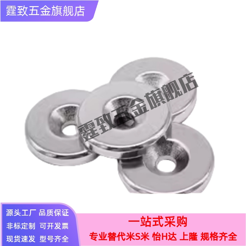 强磁有孔圆形带钕磁铁吸铁BLS65 BLS66 T3/T4/T5 A8A10A15A20A25