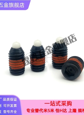 SPRRS/SPRM3/4/5/6/8/10/12/16 替代 树脂短型弹簧柱塞