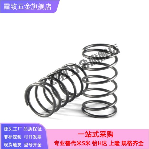 WHH10-15/YWY/UL12/UR弹簧WM5-20 YWLH-D13YUM YWL YWT/YVUM/YUTT