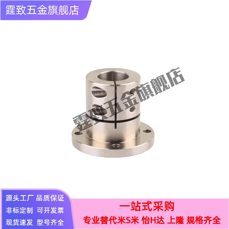 导向轴支座STHWRL/STHWSL/STHWCL 12/16/20/25光轴支架