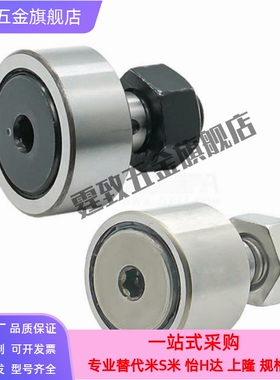 BPF05-D3 d4 d5 d6 d10 d12 d18 d20 30AB/25/02/01-pp轴承随动器