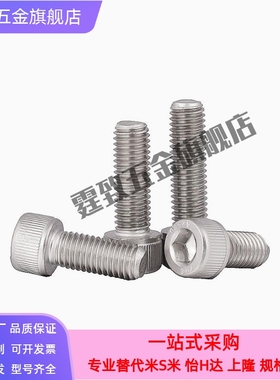 TBH21通孔型内六角螺栓CBAS6/8/10-8/10/12/15/20/25/30