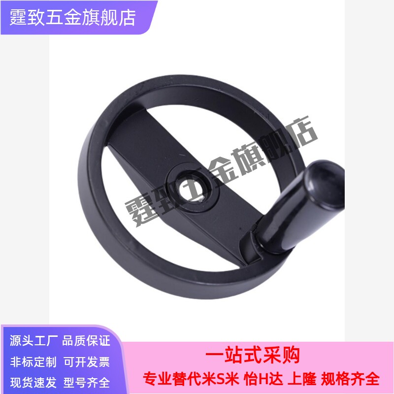 铝合金键槽孔型 双幅条手轮 折叠手柄 HAM11-D100/D125/D160/D200