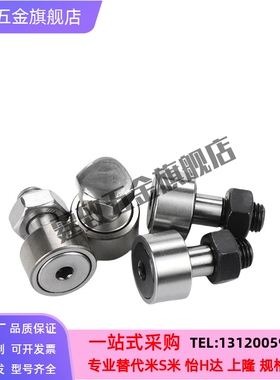 BPF 01 11 02 21 22-3 4 5 6 8 10 12 16 18 20 24凸轮轴承随动器