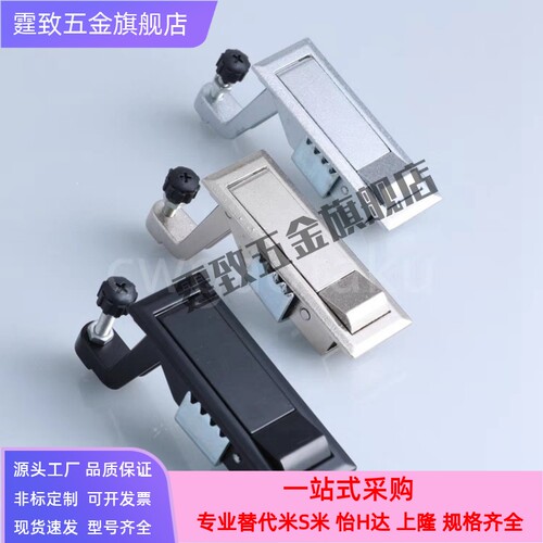 XAT31/XAT43平面锁XAX21/22-A138压缩型杠杆式柜锁自动化测量门锁
