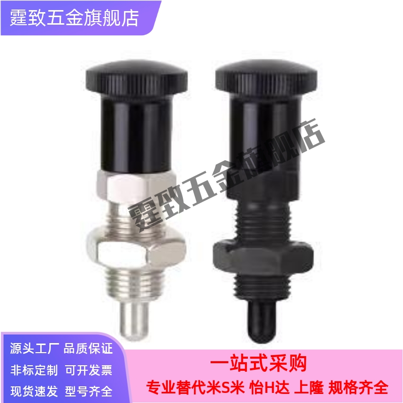 旋钮柱塞标准型PMXYK6M PMXYKS PMXYAS M6M8M10M12 现货PMXYK10M