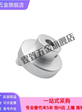 压纹手轮HBA21/22/26/31/32/36-D40/D50/D63/D80-d6/d8/d10/d1216