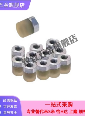 替代 URLH URLM URLL PSHLH URSH URSM URSLRSHLH聚氨酯螺丝