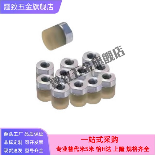 替代 URLH URLM URLL PSHLH URSH URSM URSLRSHLH聚氨酯螺丝