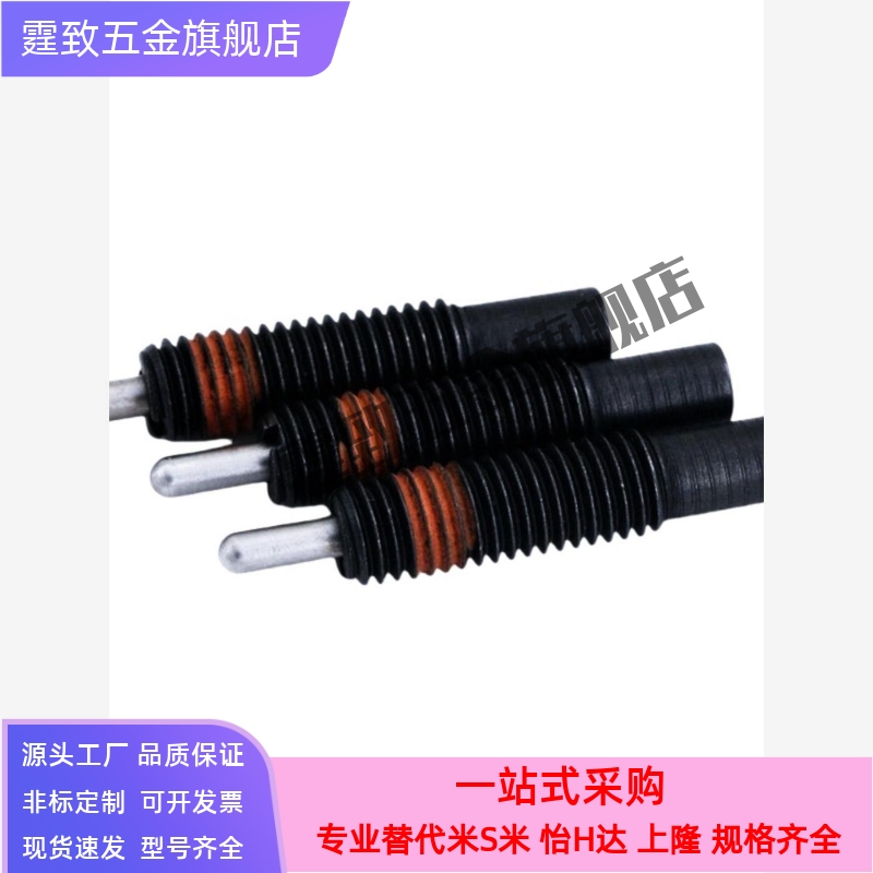 ZAP11 弹簧柱塞定伸缩销 PJL016/20/4/30-10/20/230/4/50/HZW60位