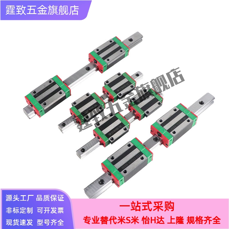 C-MLG12 C-MLG15 -70 95 110 120 145经济型微型直线导轨滑轨滑块