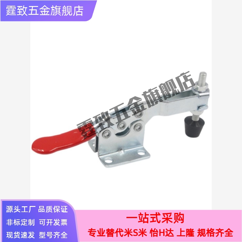 MISUMI型不锈钢快速夹具夹钳225DSS 替代卧式肘夹C-LD-225D