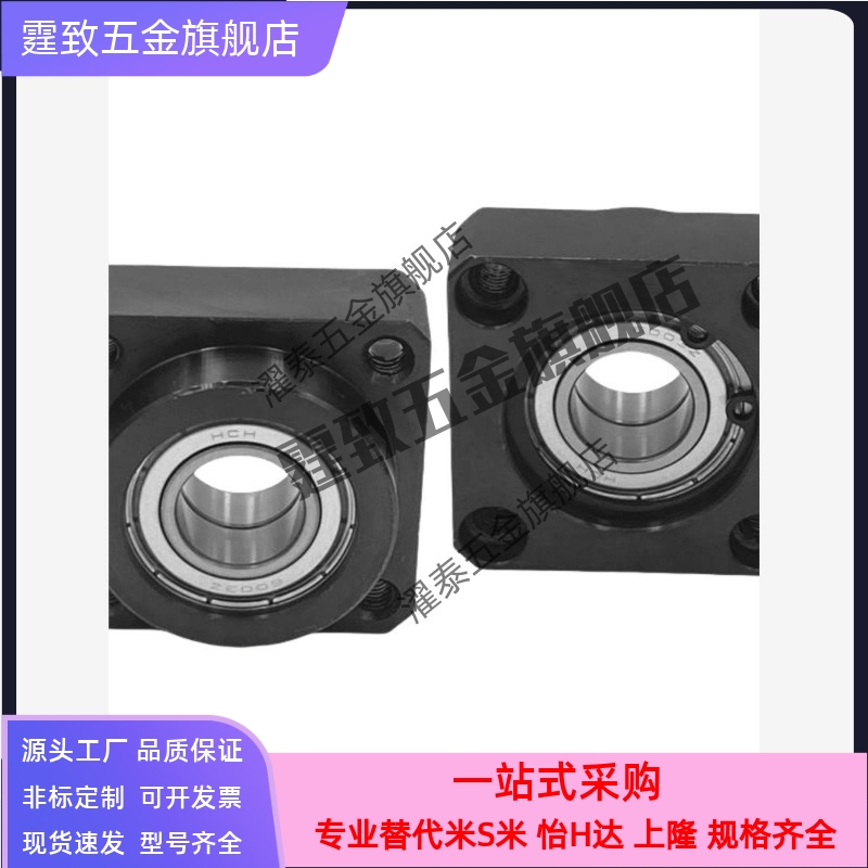 双轴承座组件 BGRBB BGSBB BGCBB BGRB BGSB BGCB6003ZZ-35