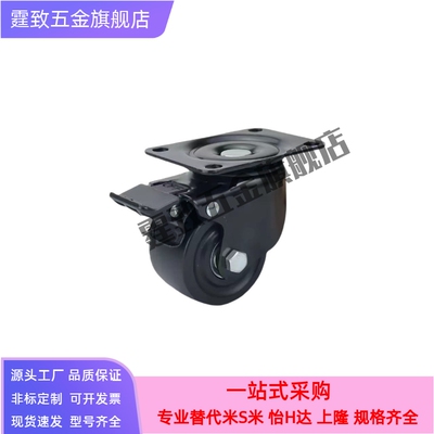 CKZJ80重型S75脚轮H万向50/P/S65尼龙CSHN75-N低重心C-CSHN65