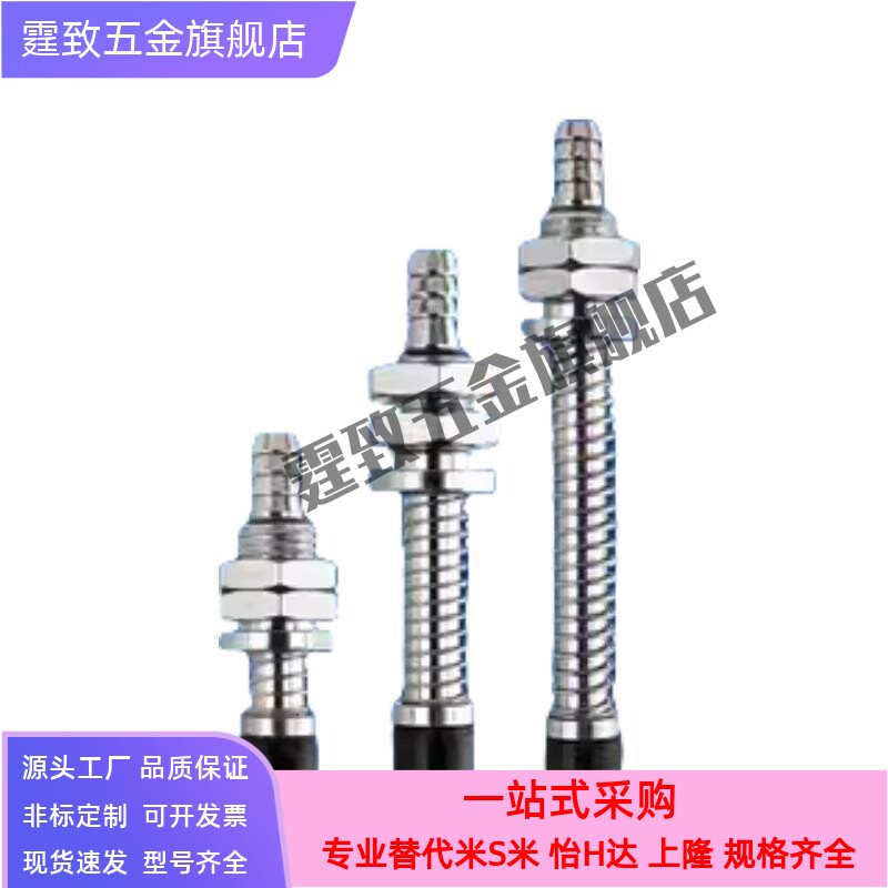 PJYS-30-20侧通金具M14机械手配件气动元件真空吸盘支架