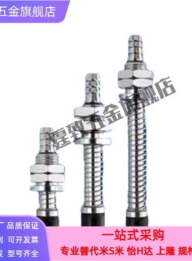 PJYS-30-20侧通金具M14机械手配件气动元件真空吸盘支架