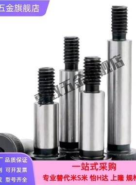 等高螺栓塞打螺丝GMSB8/10-10/15/20/25/30/35/40/45/50/55/60