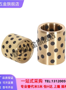 MPBR20 25 30-15 16 20 25 30 40 50替代无油衬套