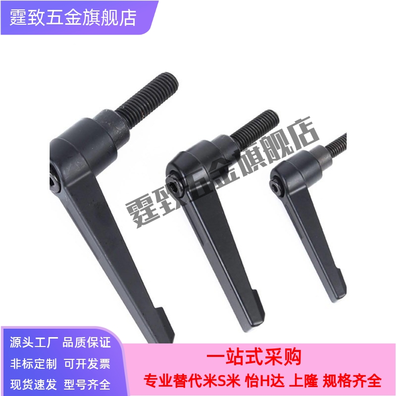 5/10/CLCM8/12把手CLDFC6-7/CLDM8-16/20/25/32/40/50-B可调手柄m