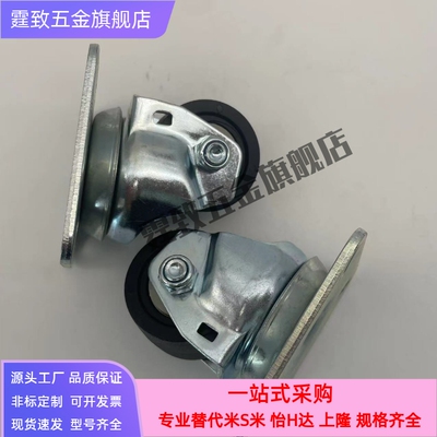 CHJ/A重型CKZJ50/S50万向脚轮C-CSHN80-N/CHJS/CHJSS65-H/S75/s65