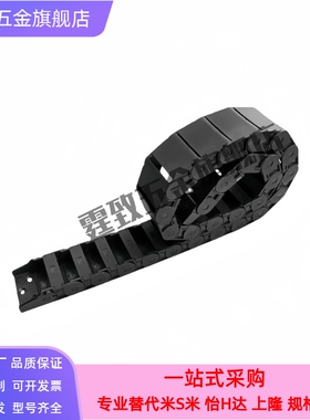 国产拖链32/02/01/33/VBD31-F25 f37-R38 f48 f75/R58/50/25