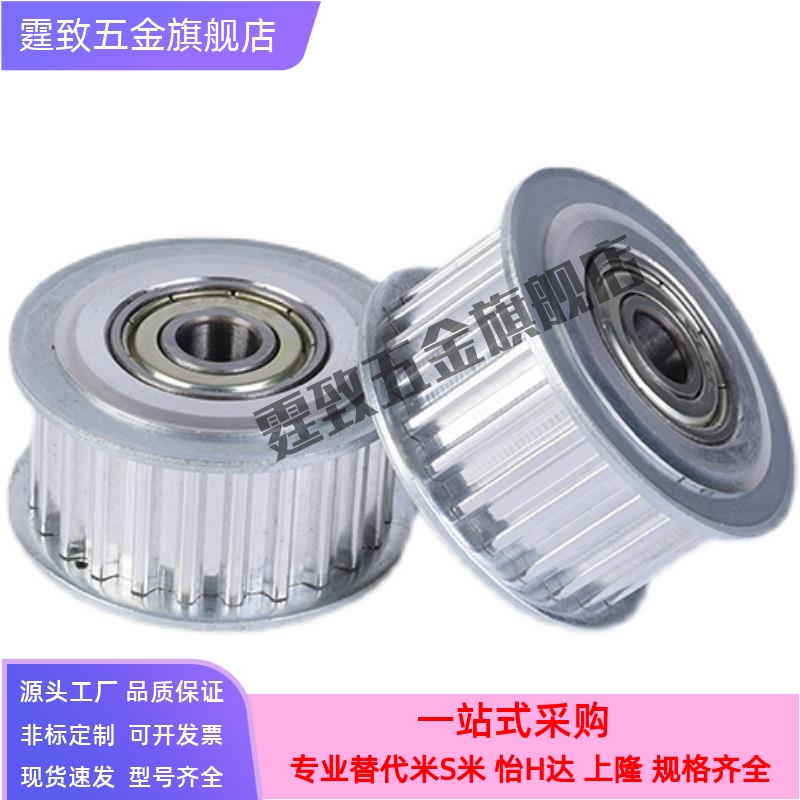 同步轮EVD21-20 22 24 25 26 28-S8M150 200 250 300 400惰轮S5M