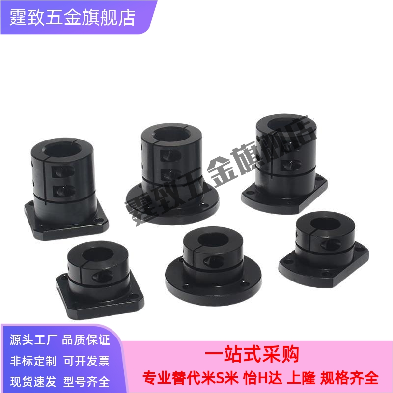 分离型导向轴支座法兰型安装光轴固定座STHPRB/CB怡合达GBY01/11