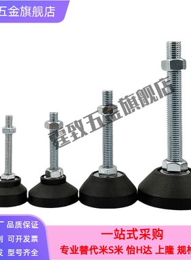 GFTR/GFTS M8-50 8-80 12/16/20/24-100L40 5080脚杯米思米地脚