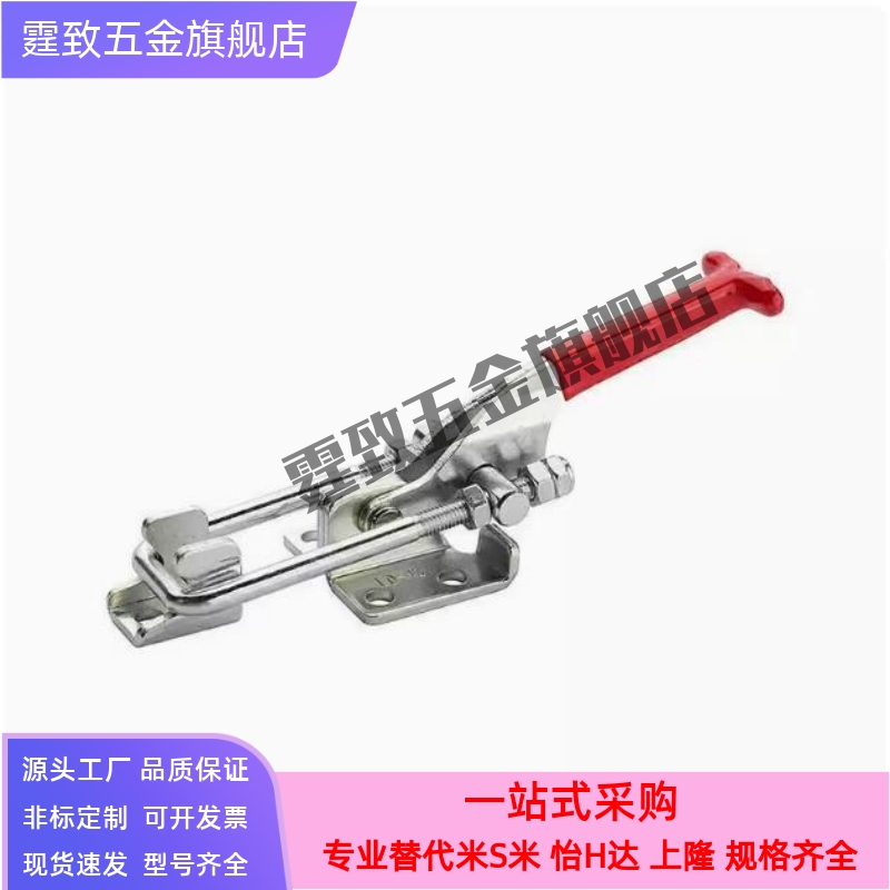 替代怡合达肘夹WDC40341/40323/431-SS 不锈钢门闩式快速夹钳夹具