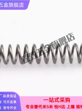 替代上隆 压缩弹簧SUT-D4 5 6 8 10 13 16 20-L5 10 15 20 25 30